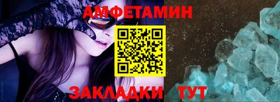 скорость Кунгур
