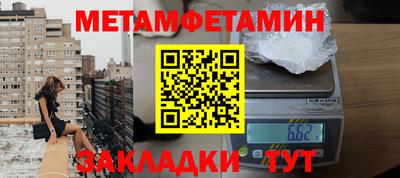 сатива Кумертау