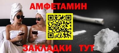 скорость Кунгур