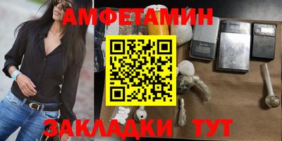сатива Кумертау