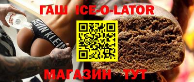 скорость Кунгур