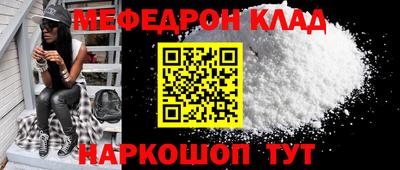 скорость Кунгур