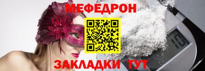 первитин Балаково