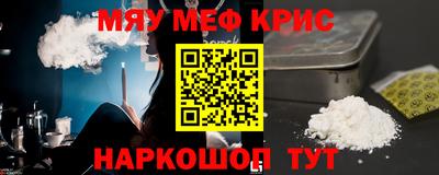 скорость Кунгур