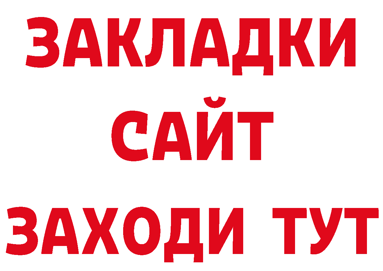 Псилоцибиновые грибы мухоморы ТОР сайты даркнета гидра Ржев