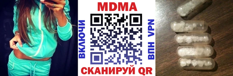 как найти наркотики  hydra как зайти  MDMA молли  Ржев 