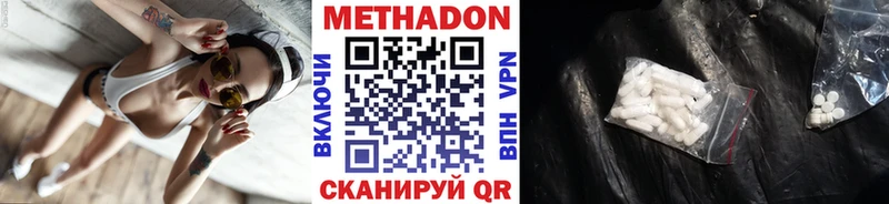 где можно купить   блэк спрут вход  Метадон VHQ  Ржев 