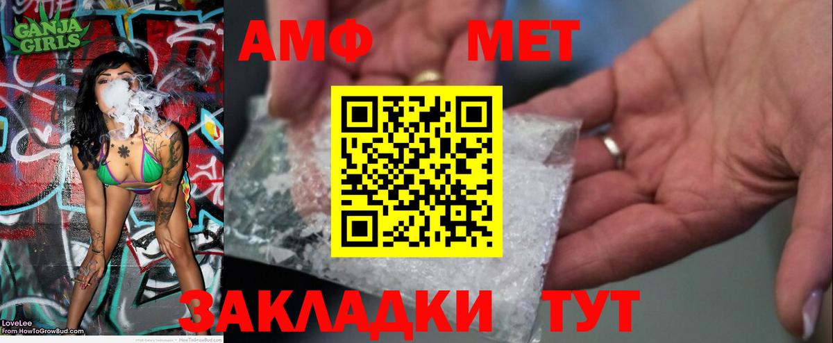 Метамфетамин Methamphetamine  Вход с VPN  Ржев  Метамфетамин Methamphetamine 