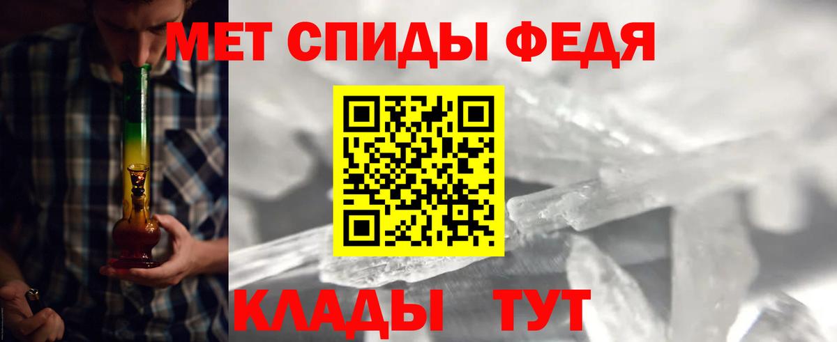 Метамфетамин кристалл  Метамфетамин  Ржев 