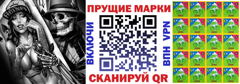Марки NBOMe 1500мкг  Ржев 