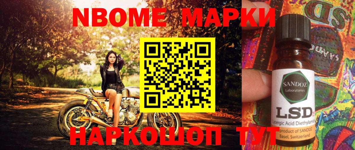 Метамфетамин Ржев