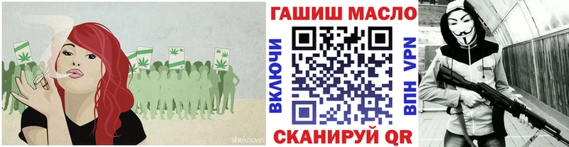ТГК вейп  Ржев 