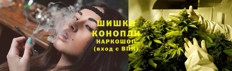 Бошки марихуана Ganja  OMG ссылка  Ржев 