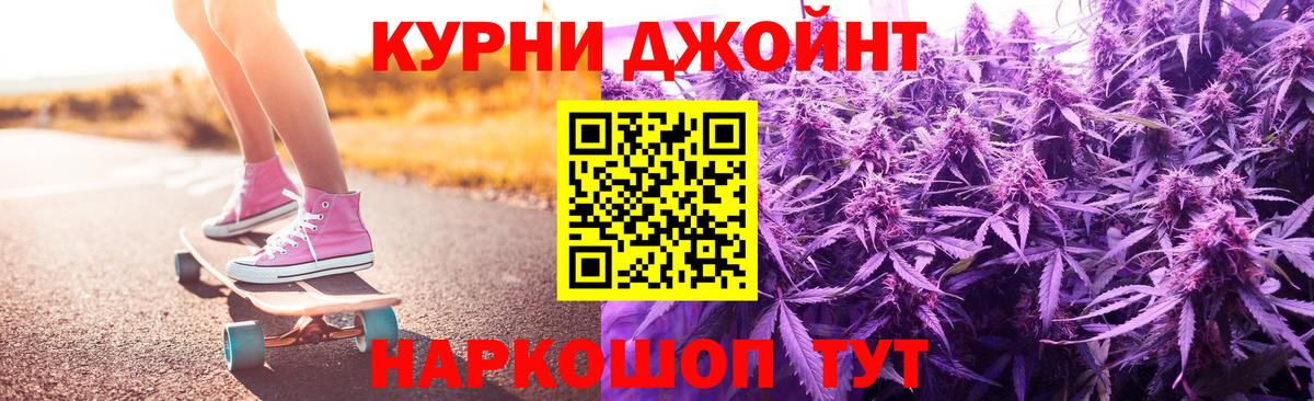 Шишки марихуана гибрид Ржев