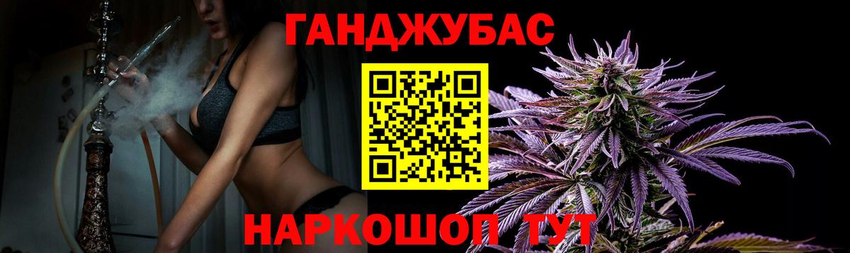 Шишки марихуана OG Kush  МАРИХУАНА SATIVA & INDICA  Бошки марихуана марихуана  Вход с VPN  Ржев  Каннабис THC 21% 